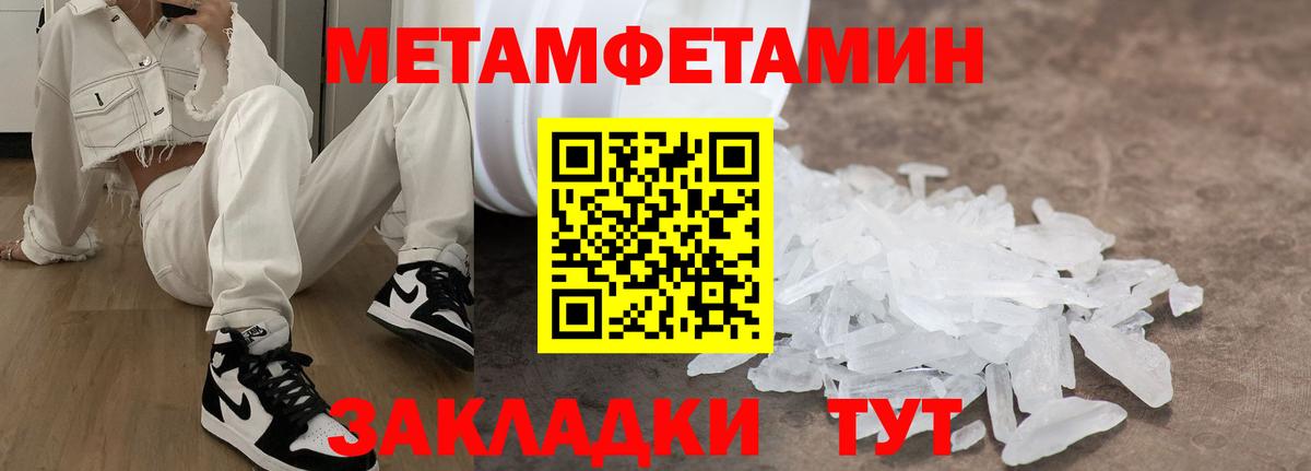 Киржач  АМФ Premium  Амфетамин  Вход с VPN 