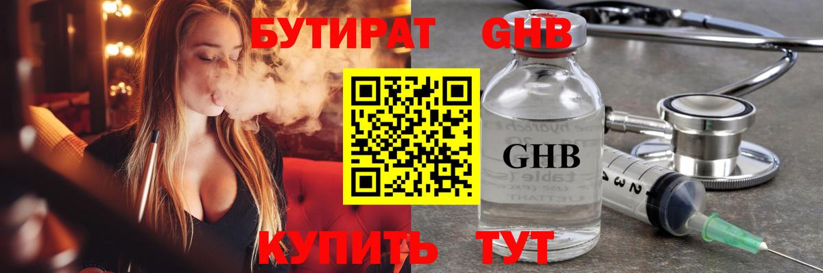 Киржач  Бутират BDO  Бутират  Вход с VPN 