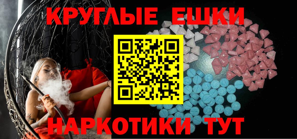 OMG ссылка  Вход с VPN  Киржач  Экстази Cube  Ecstasy  наркотики 