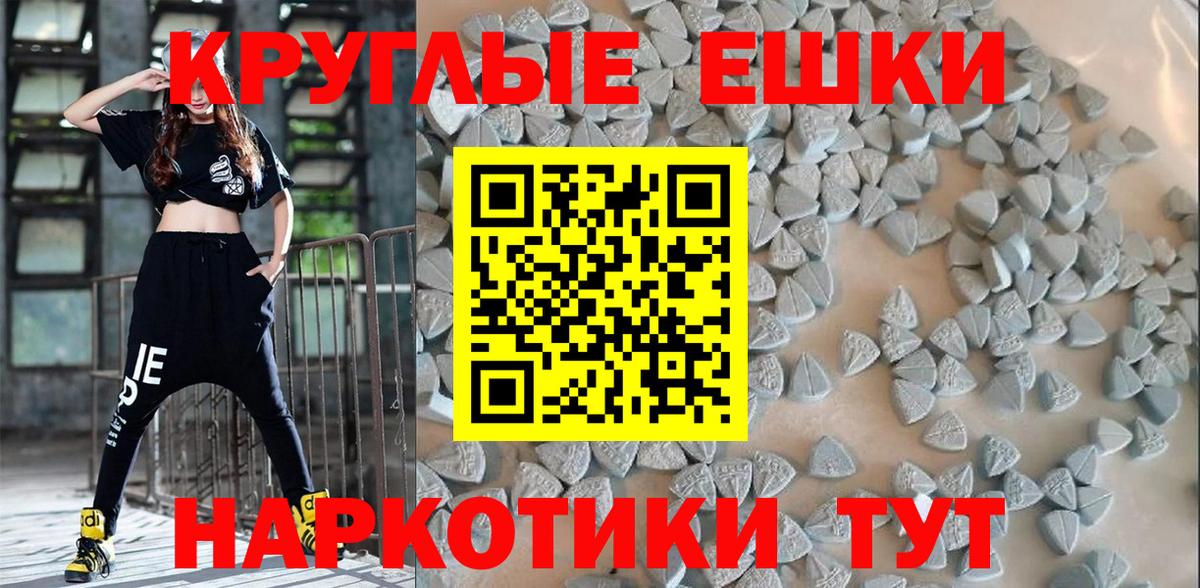 Ecstasy MDMA Киржач