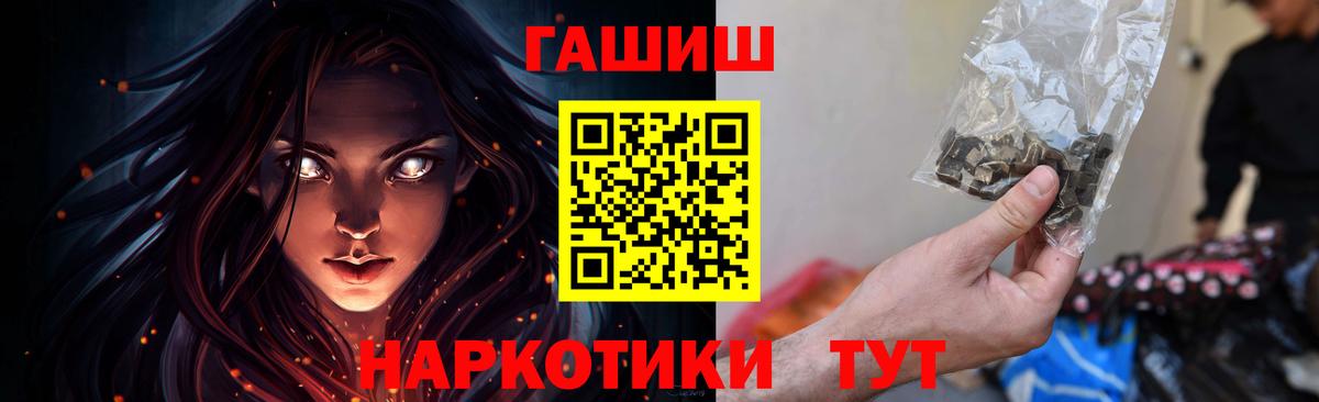 где можно купить   ГАШИШ Premium  ГАШИШ  Вход с VPN  Киржач 