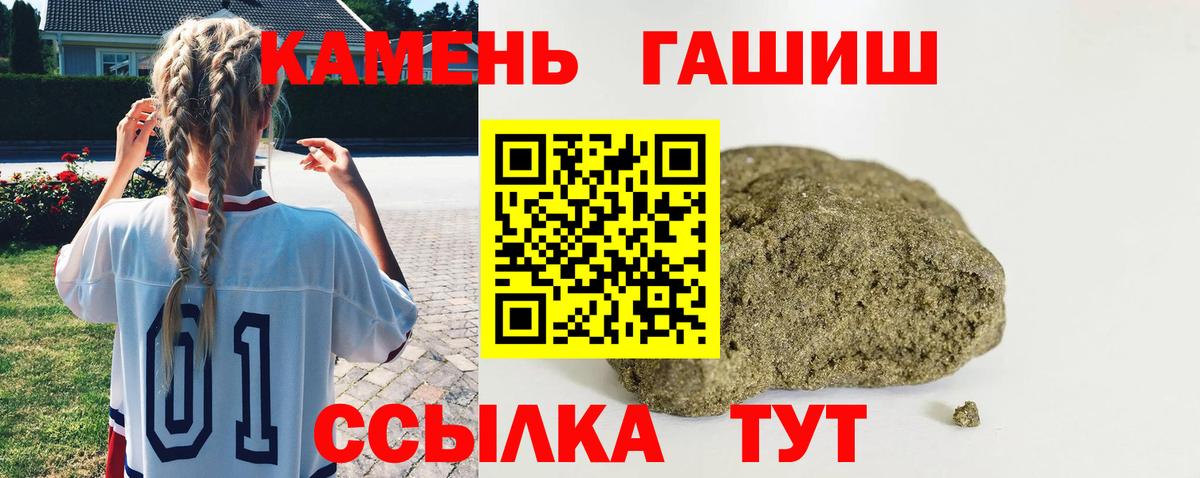 Гашиш убойный Киржач