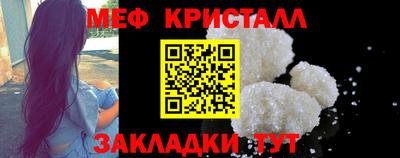 МДМА Бузулук