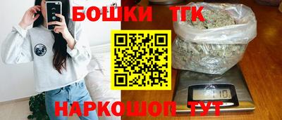 МДМА Бузулук