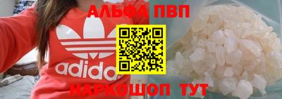 mdpv Будённовск