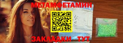 МДМА Бузулук