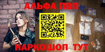 mdpv Будённовск