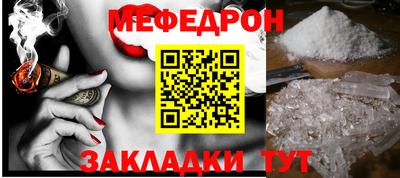 МДМА Бузулук