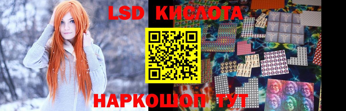 LSD-25 экстази ecstasy  Вход с VPN  Лсд 25 экстази ecstasy  Киржач 