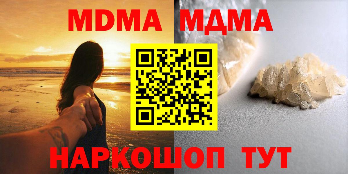 MDMA VHQ Киржач