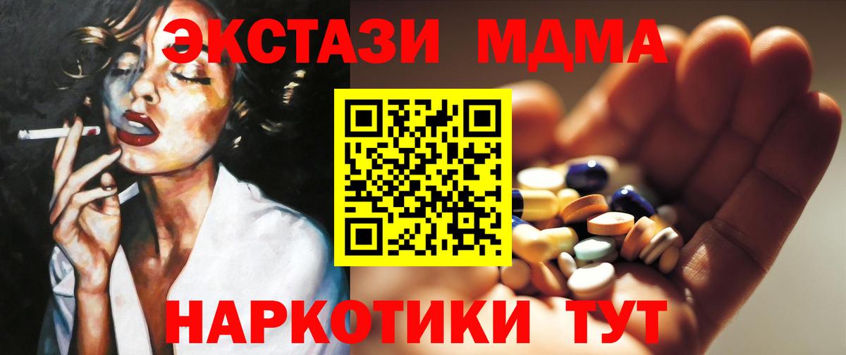 MDMA молли  MDMA кристаллы  Киржач  Вход с VPN 