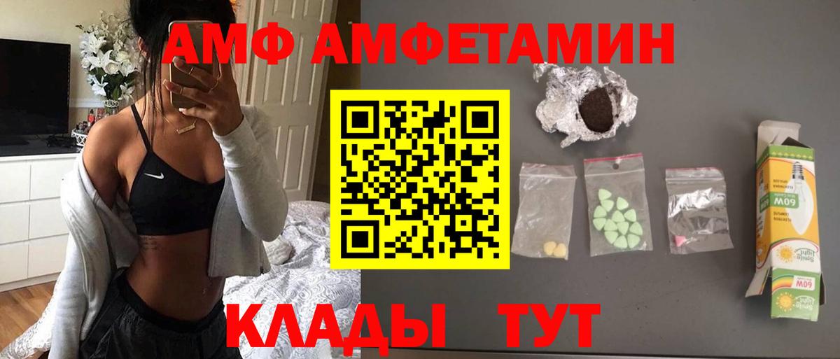 Первитин витя Киржач