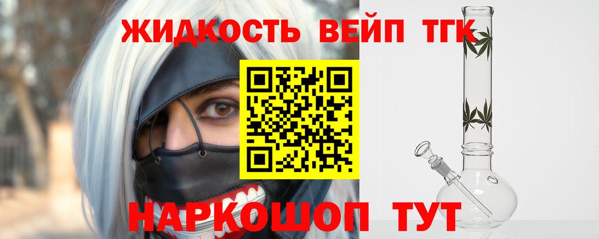 Киржач  ТГК концентрат  Вход с VPN 