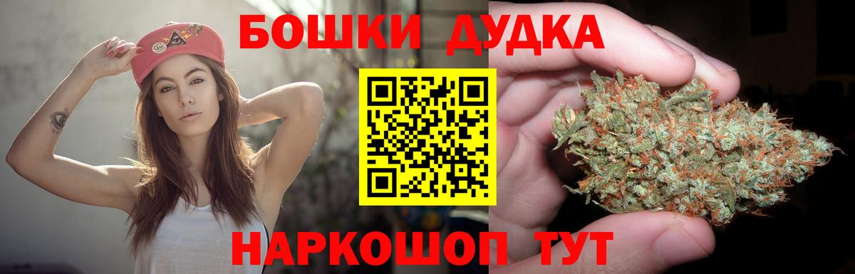 Конопля THC 21% Киржач