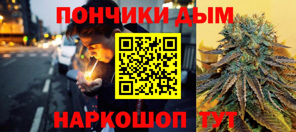 Киржач  МАРИХУАНА ГИДРОПОН  Конопля план  Шишки марихуана OG Kush  Вход с VPN 